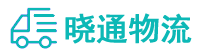 成都到普安县物流公司